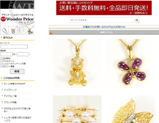 au PAY マーケット店